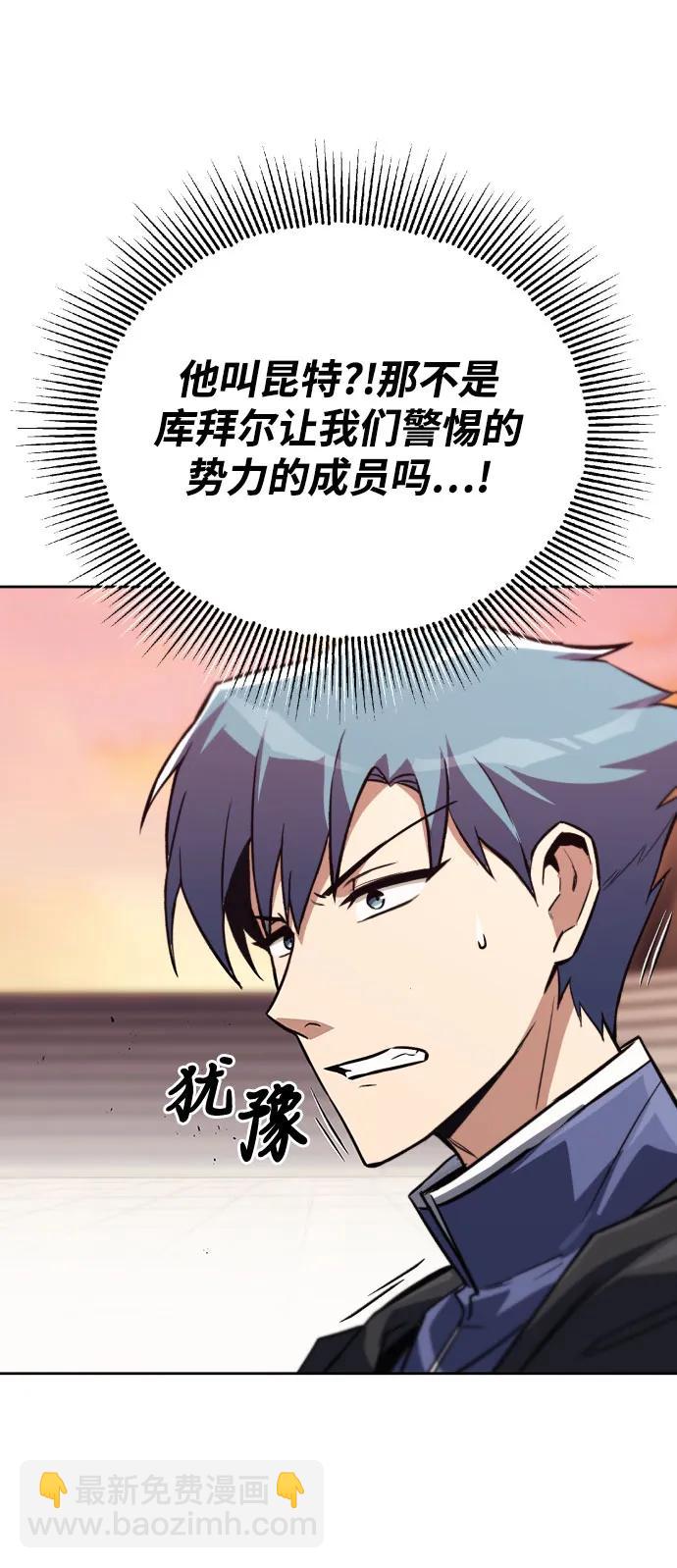 [第79话] 梦中男子的身份65