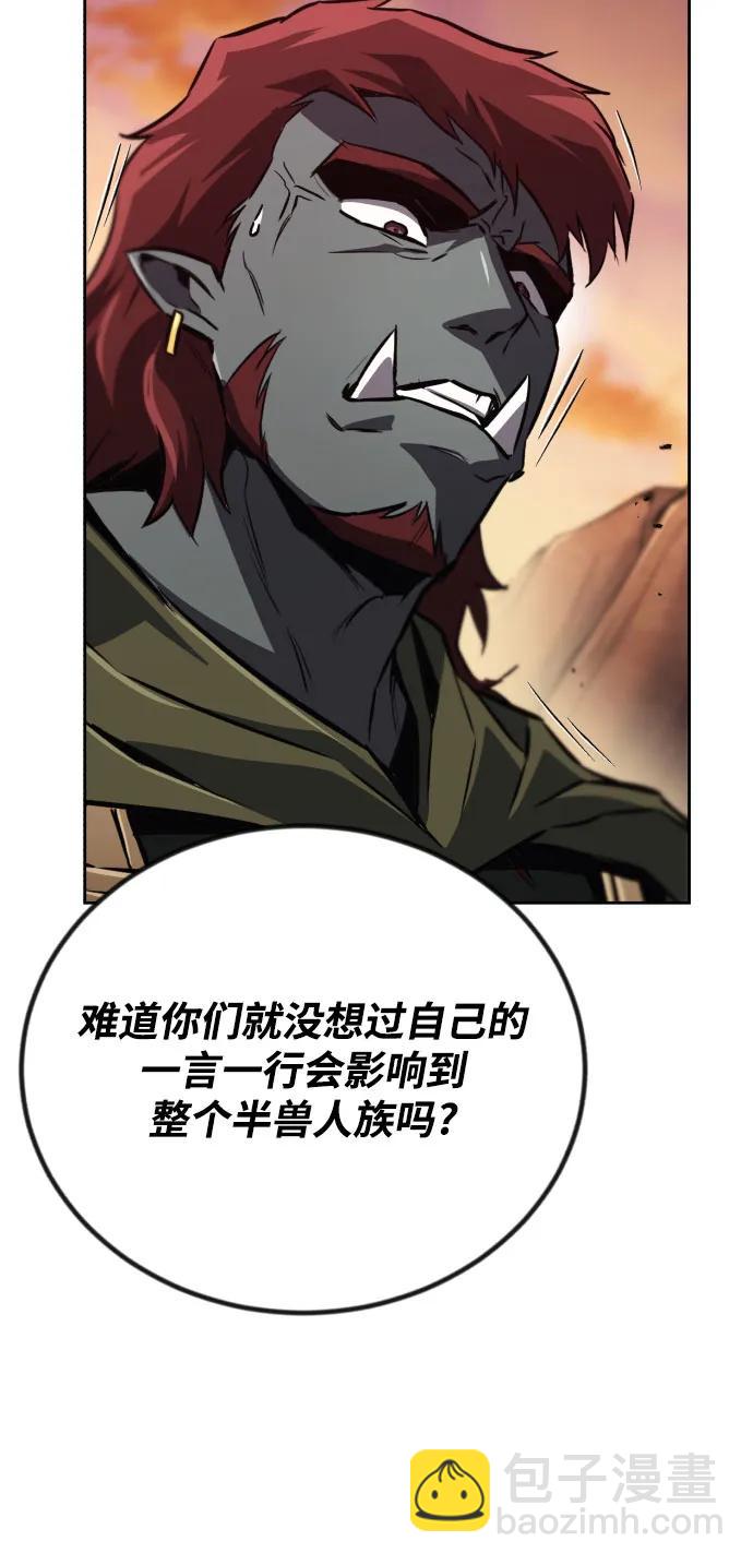 [第79话] 梦中男子的身份70