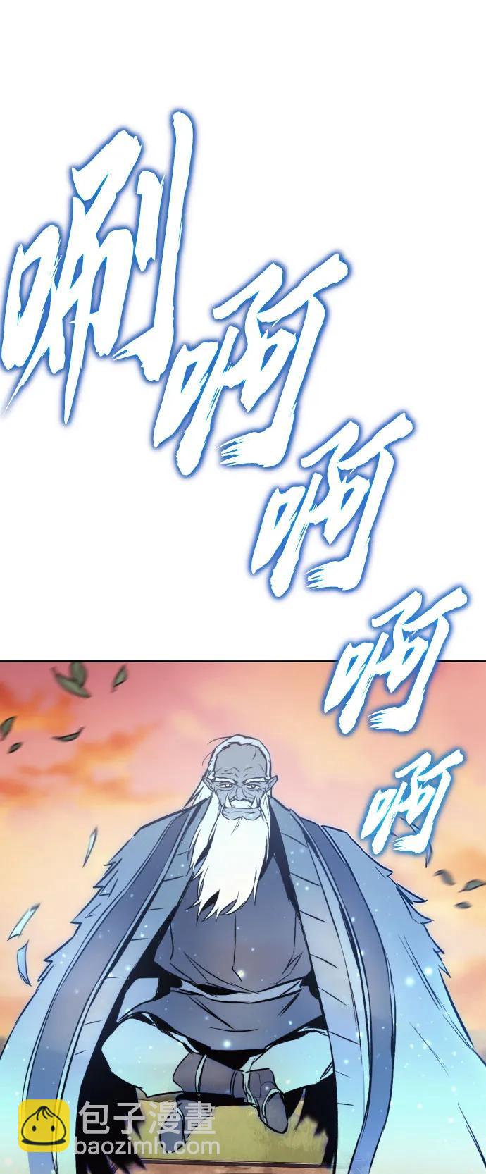 [第79话] 梦中男子的身份78