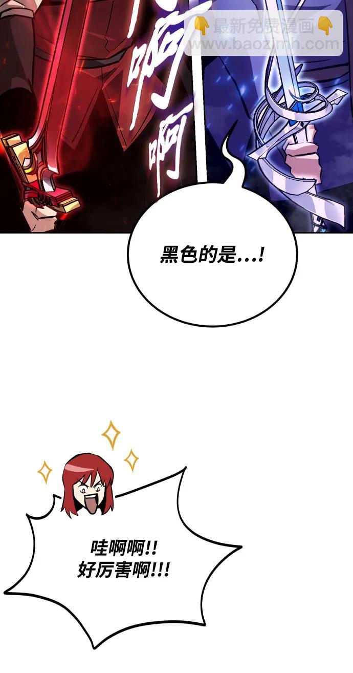 [第79话] 梦中男子的身份8