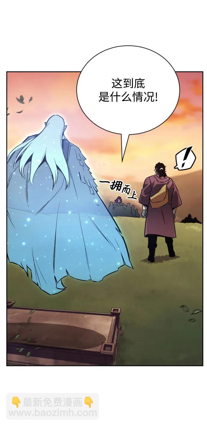 [第79话] 梦中男子的身份80