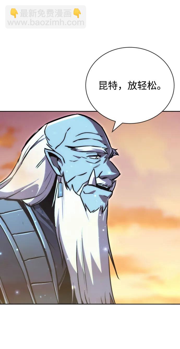 [第79话] 梦中男子的身份82