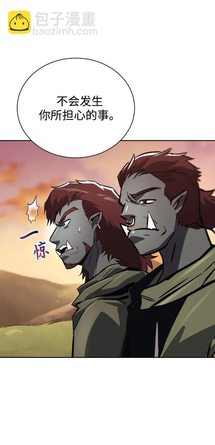 [第79话] 梦中男子的身份83