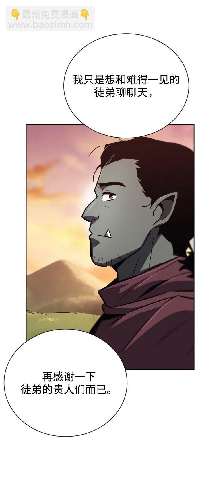 [第79话] 梦中男子的身份84