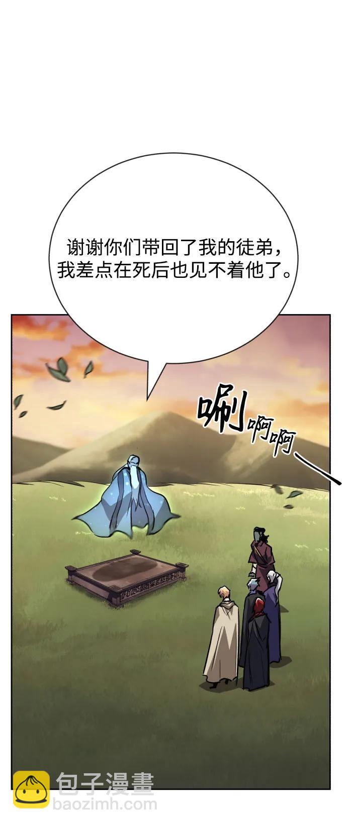 [第79话] 梦中男子的身份87