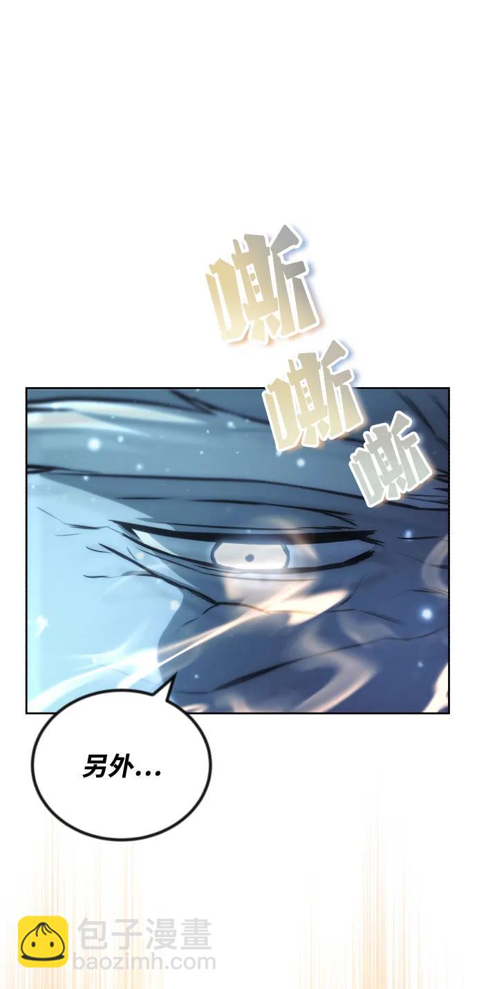 [第79话] 梦中男子的身份88