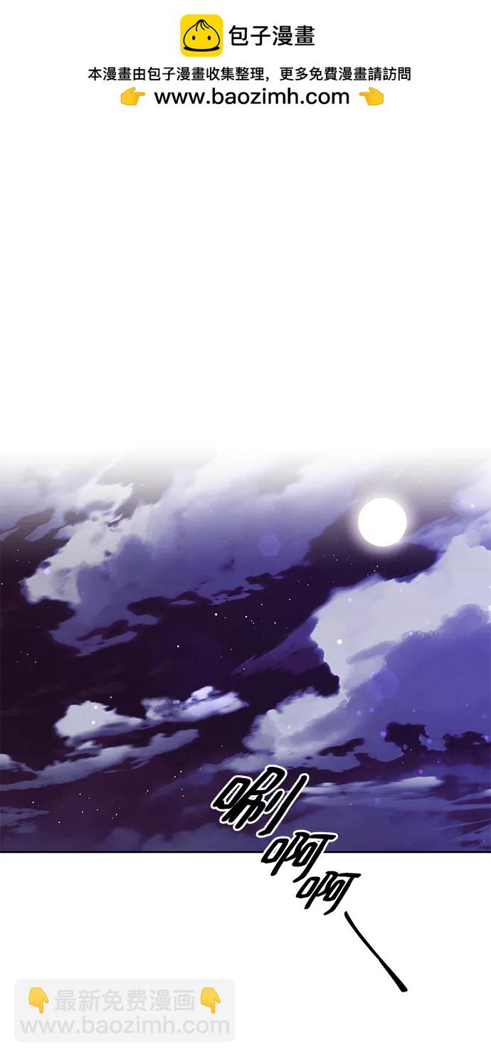 [第89话] 视线所及之处1