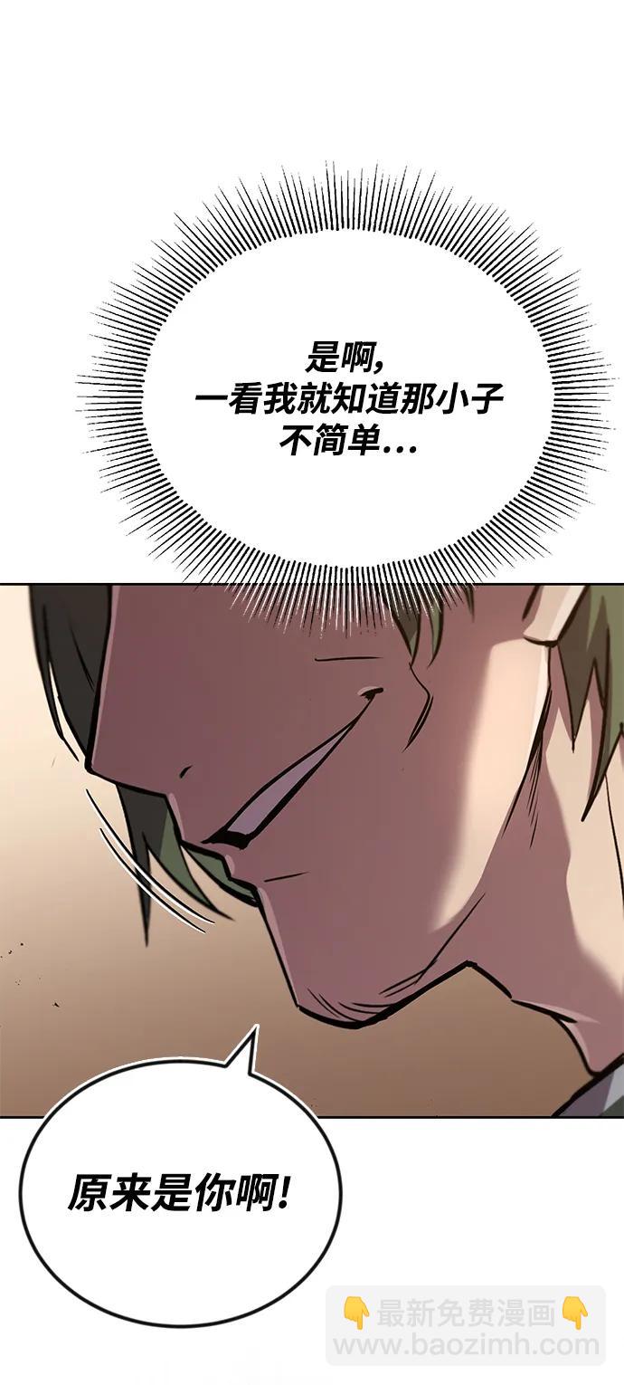 [第89话] 视线所及之处10
