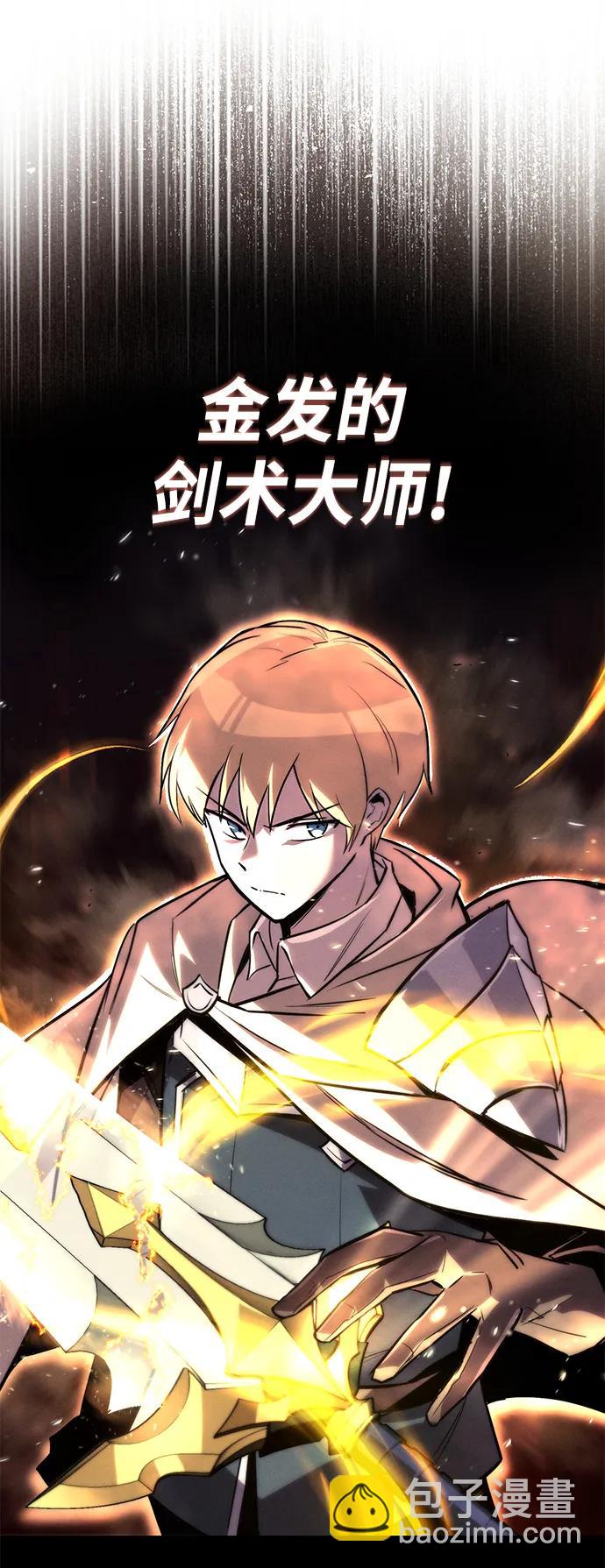 [第89话] 视线所及之处11