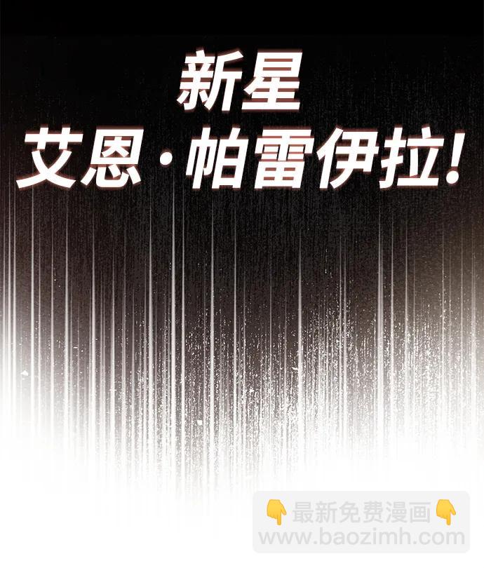 [第89话] 视线所及之处12