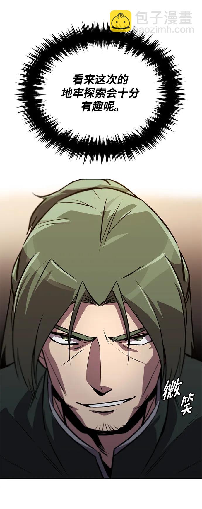 [第89话] 视线所及之处13