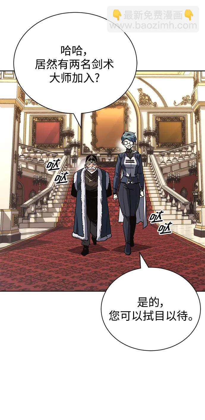 [第89话] 视线所及之处16