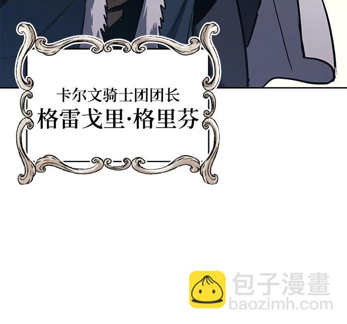 [第89话] 视线所及之处18