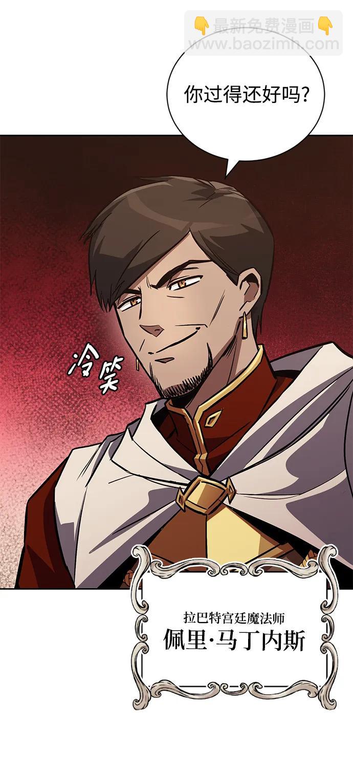 [第89话] 视线所及之处21