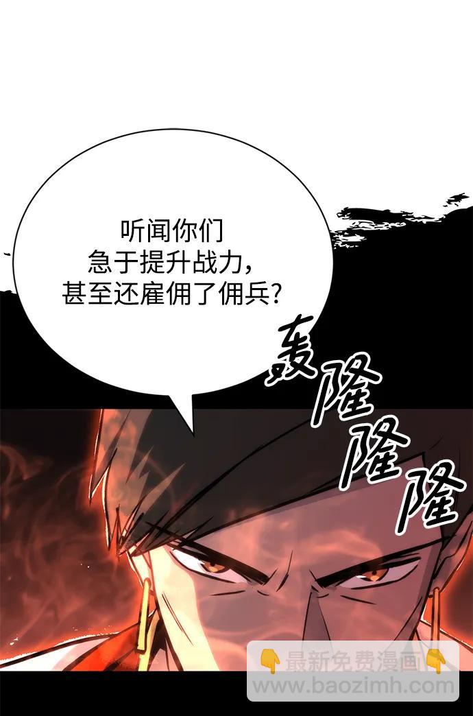 [第89话] 视线所及之处22