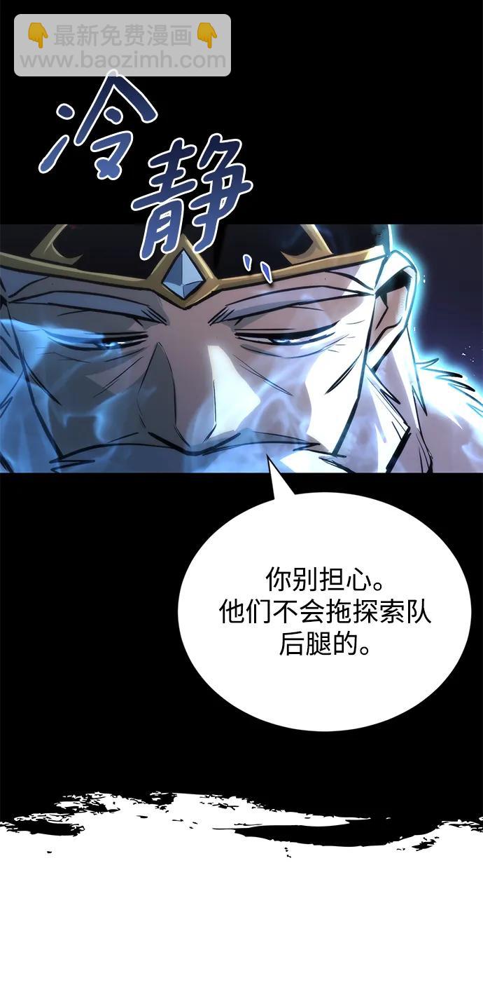 [第89话] 视线所及之处23