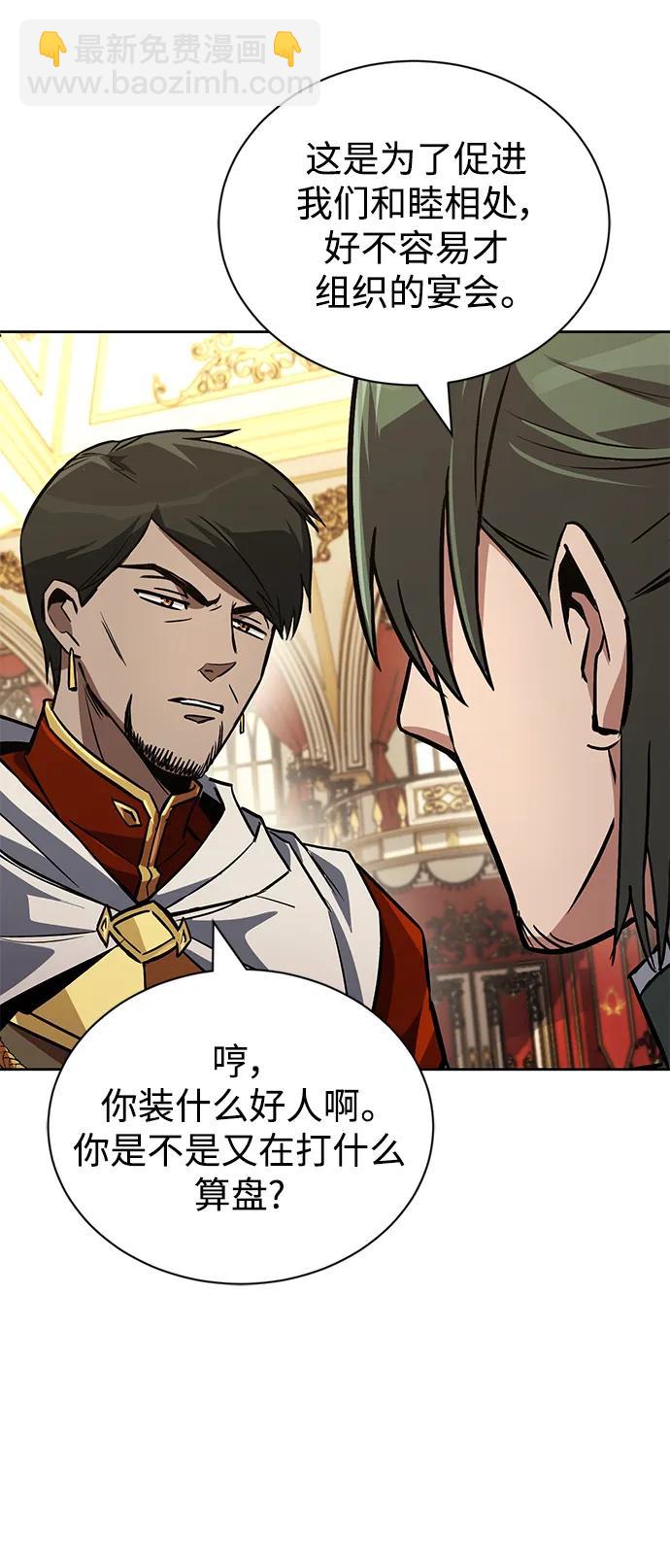 [第89话] 视线所及之处25