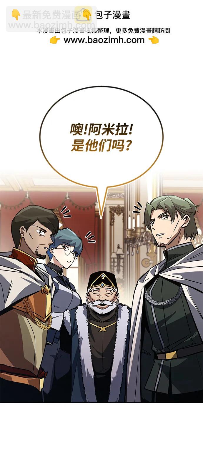 [第89话] 视线所及之处26