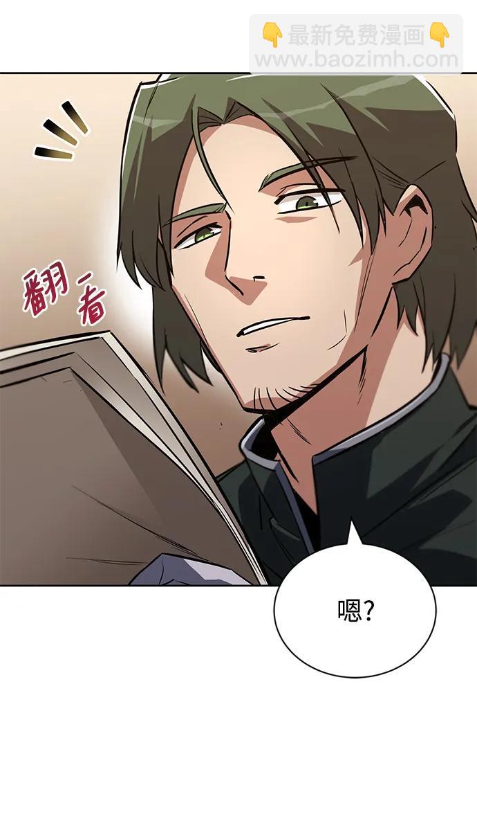 [第89话] 视线所及之处3