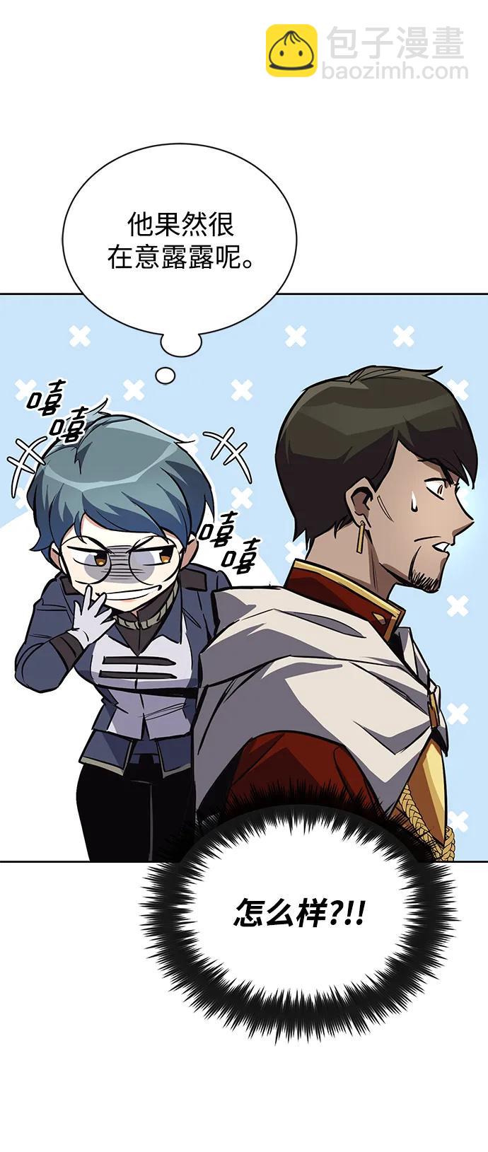 [第89话] 视线所及之处30