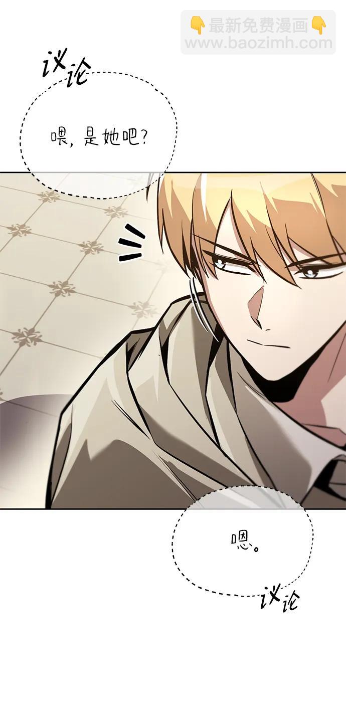 [第89话] 视线所及之处32