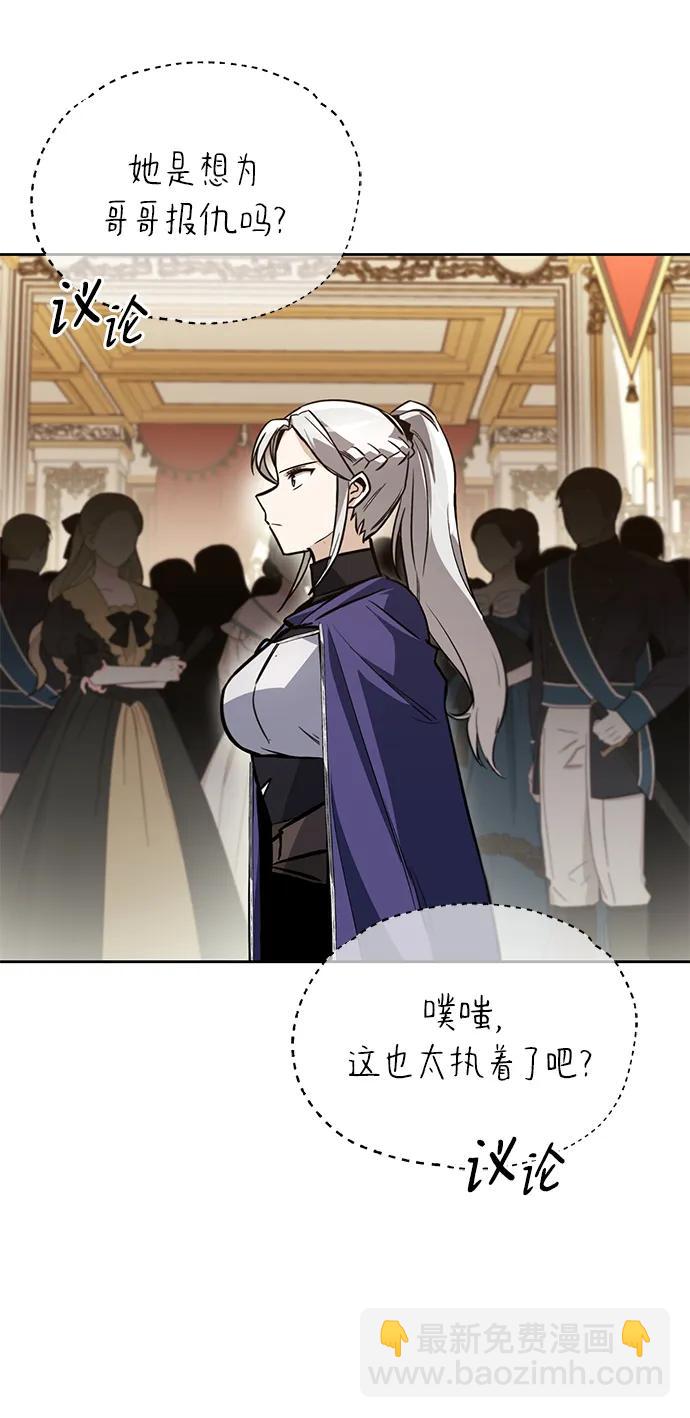 [第89话] 视线所及之处34