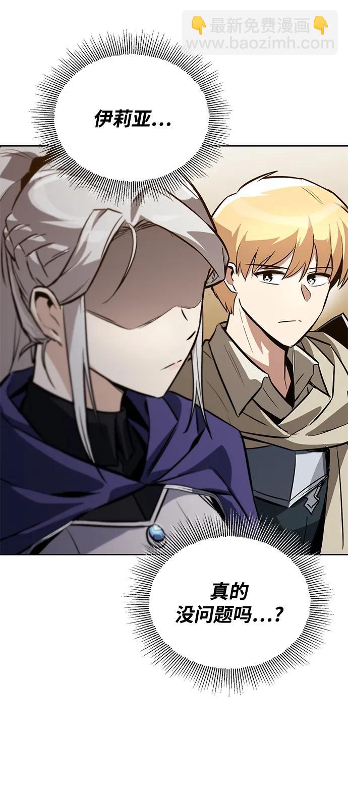 [第89话] 视线所及之处35