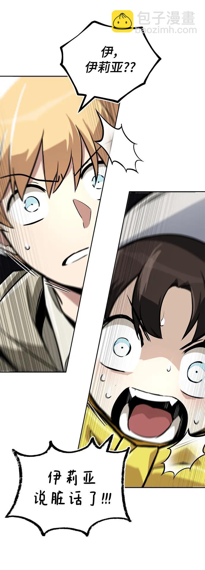 [第89话] 视线所及之处37