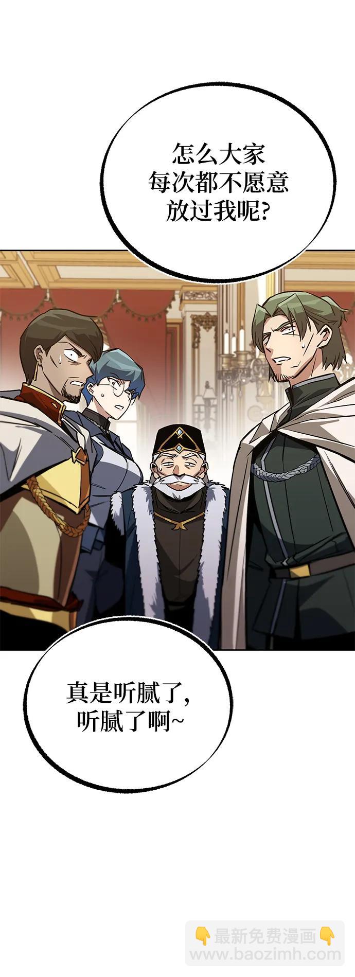 [第89话] 视线所及之处38