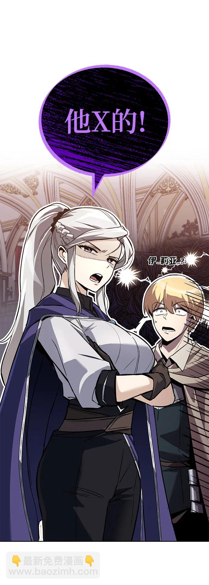 [第89话] 视线所及之处39
