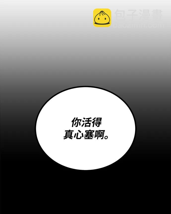 [第89话] 视线所及之处41