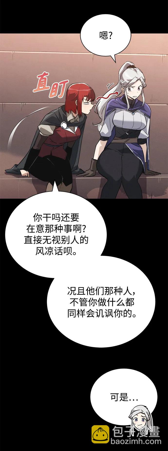[第89话] 视线所及之处42