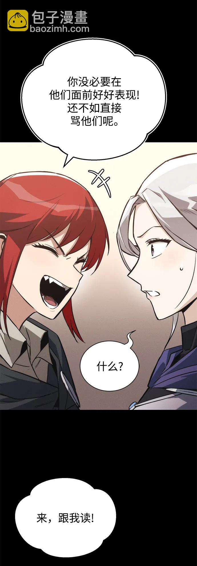 [第89话] 视线所及之处43