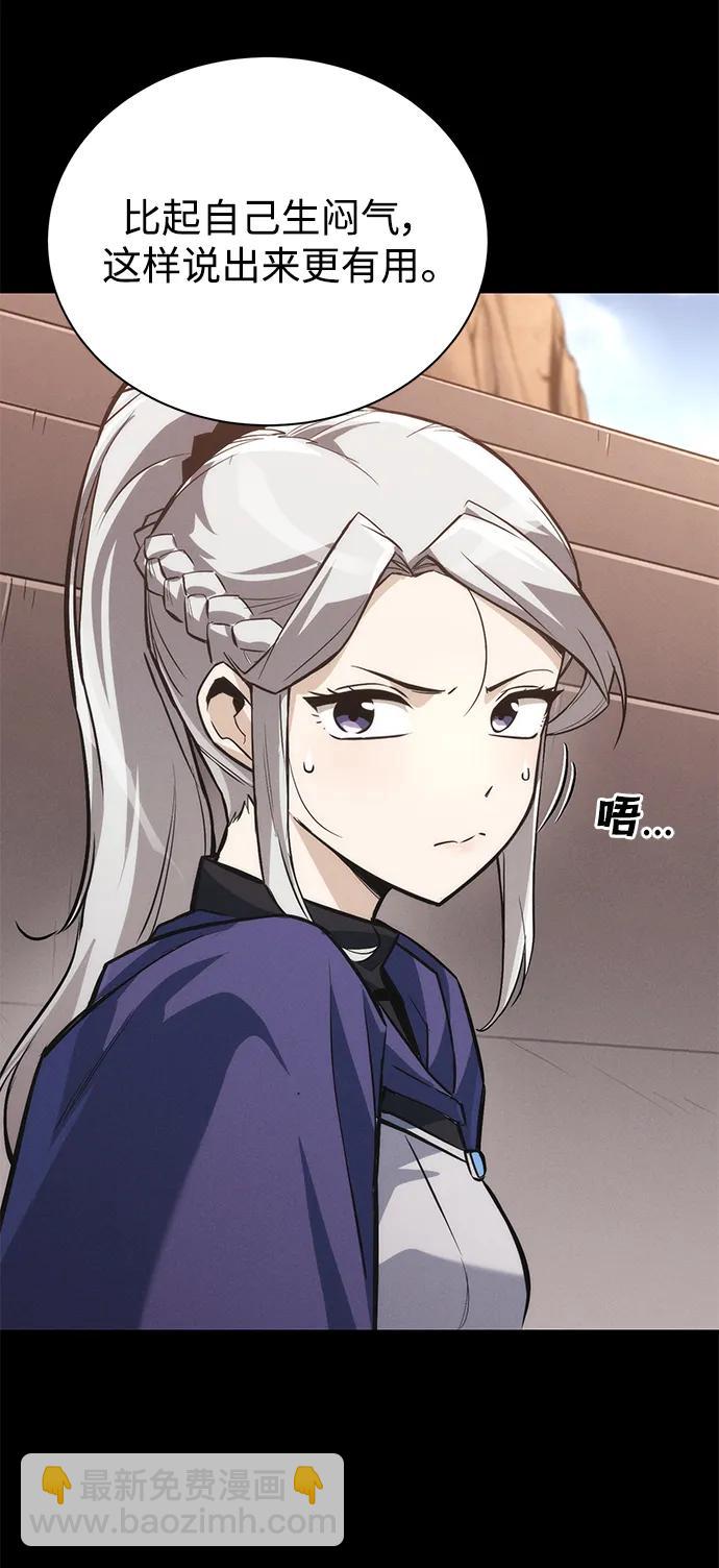 [第89话] 视线所及之处46