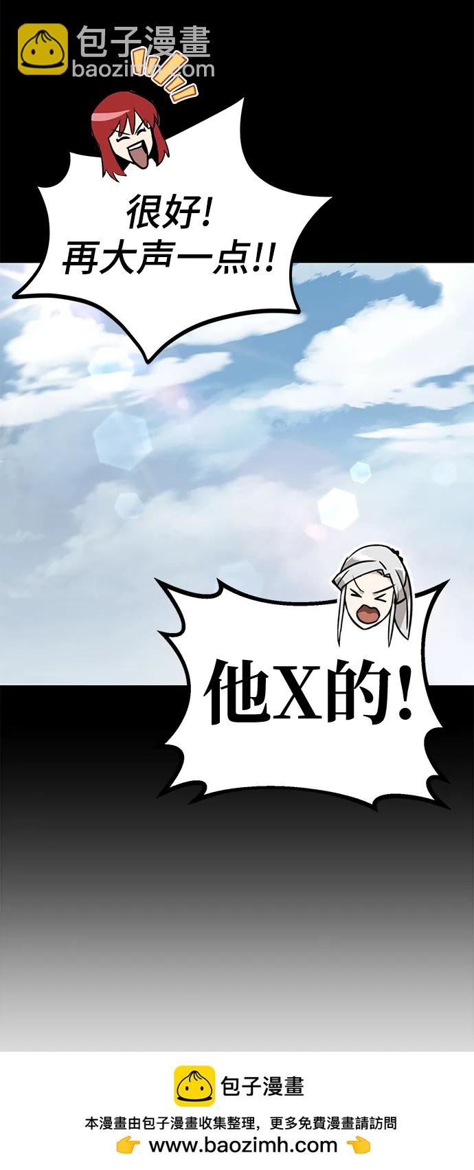 [第89话] 视线所及之处49