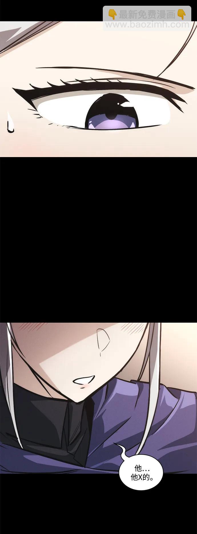 [第89话] 视线所及之处51