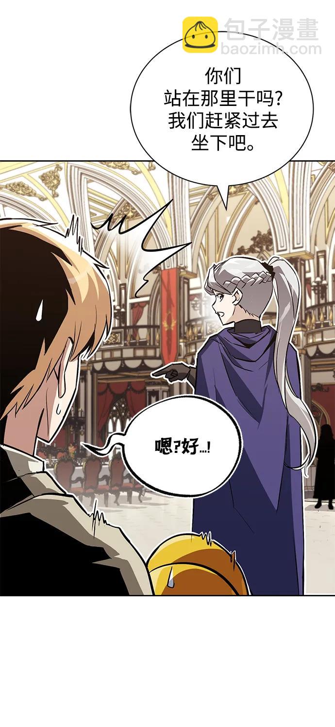 [第89话] 视线所及之处56