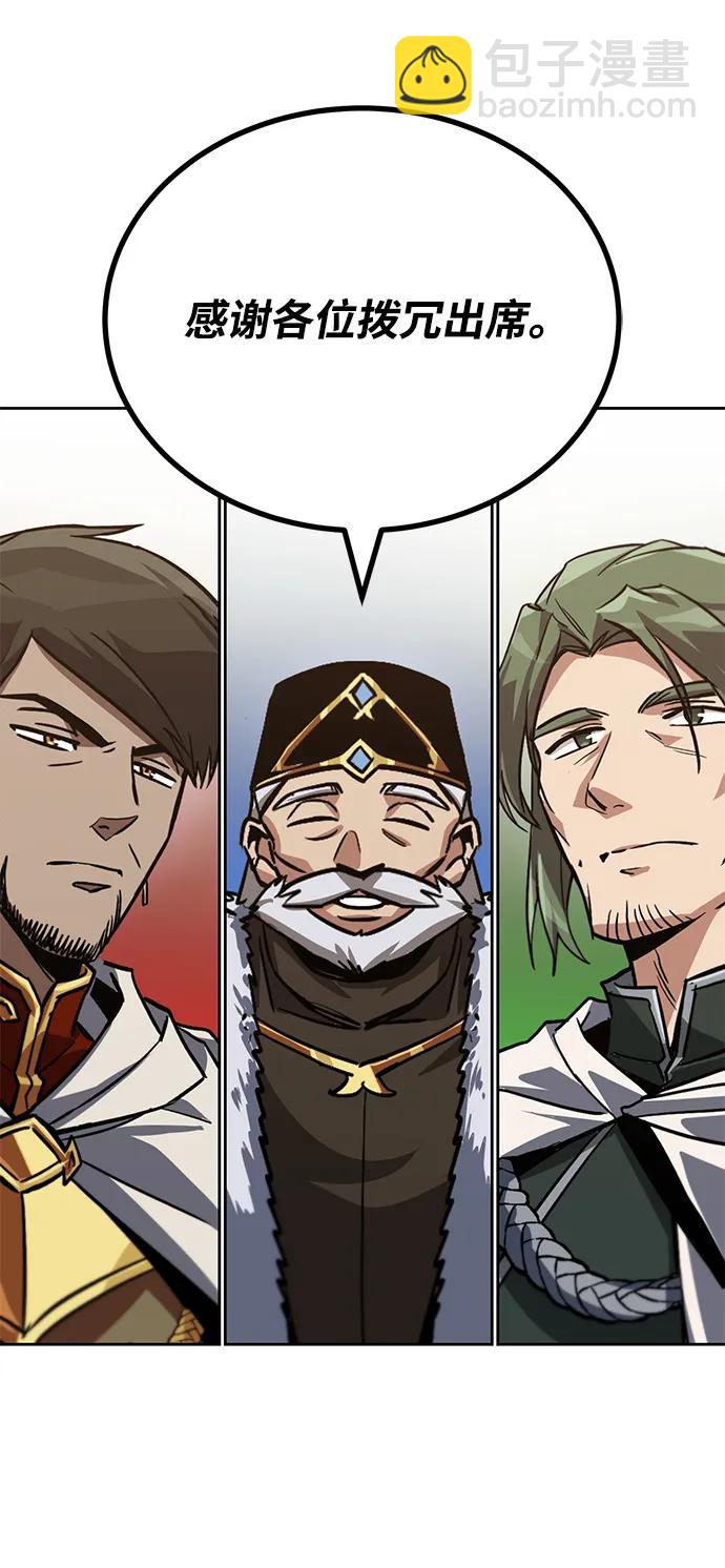 [第89话] 视线所及之处59