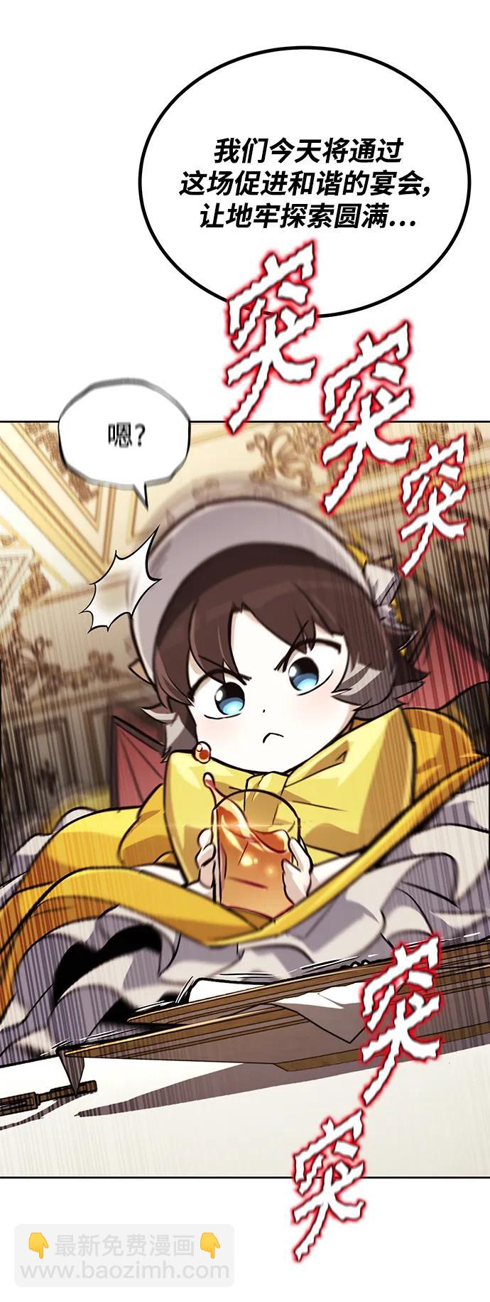 [第89话] 视线所及之处60