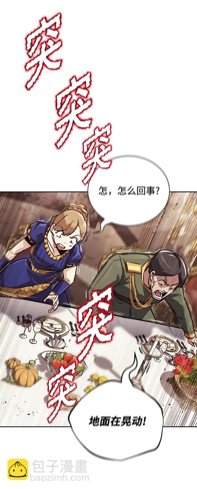 [第89话] 视线所及之处61