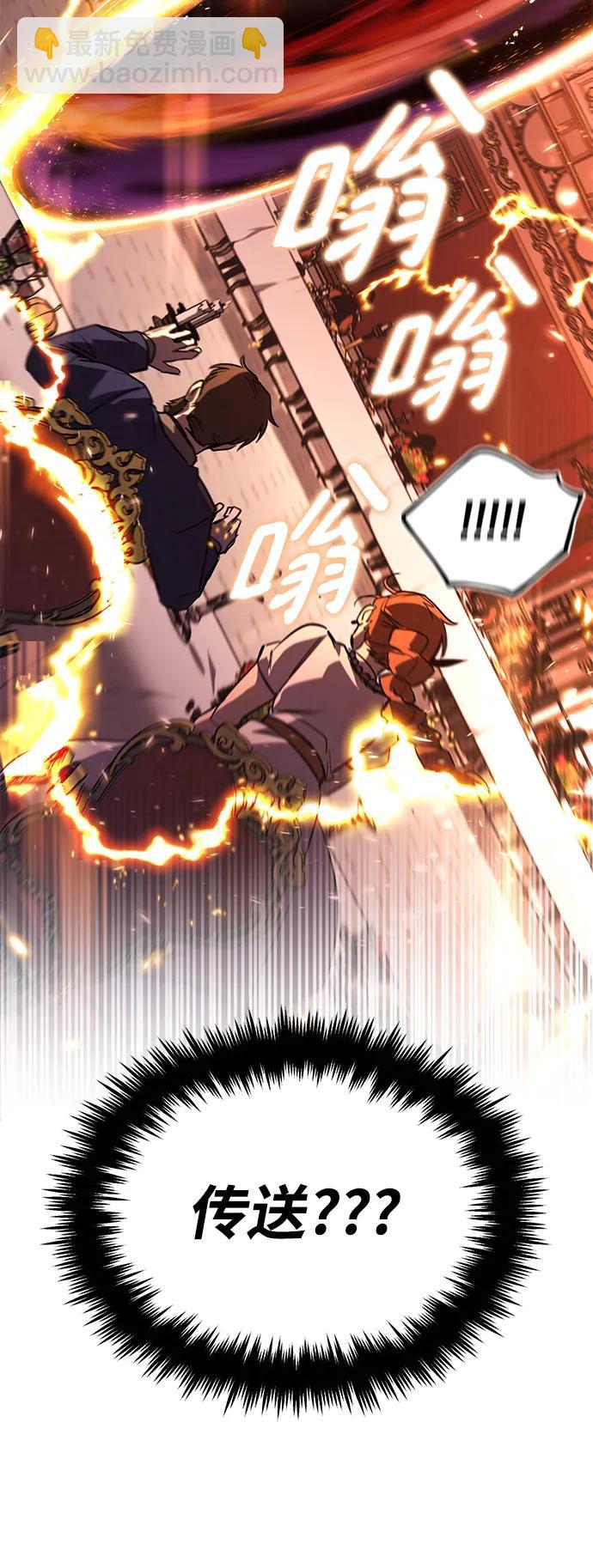 [第89话] 视线所及之处64