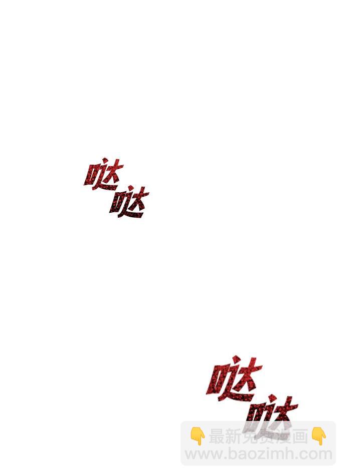[第89话] 视线所及之处70