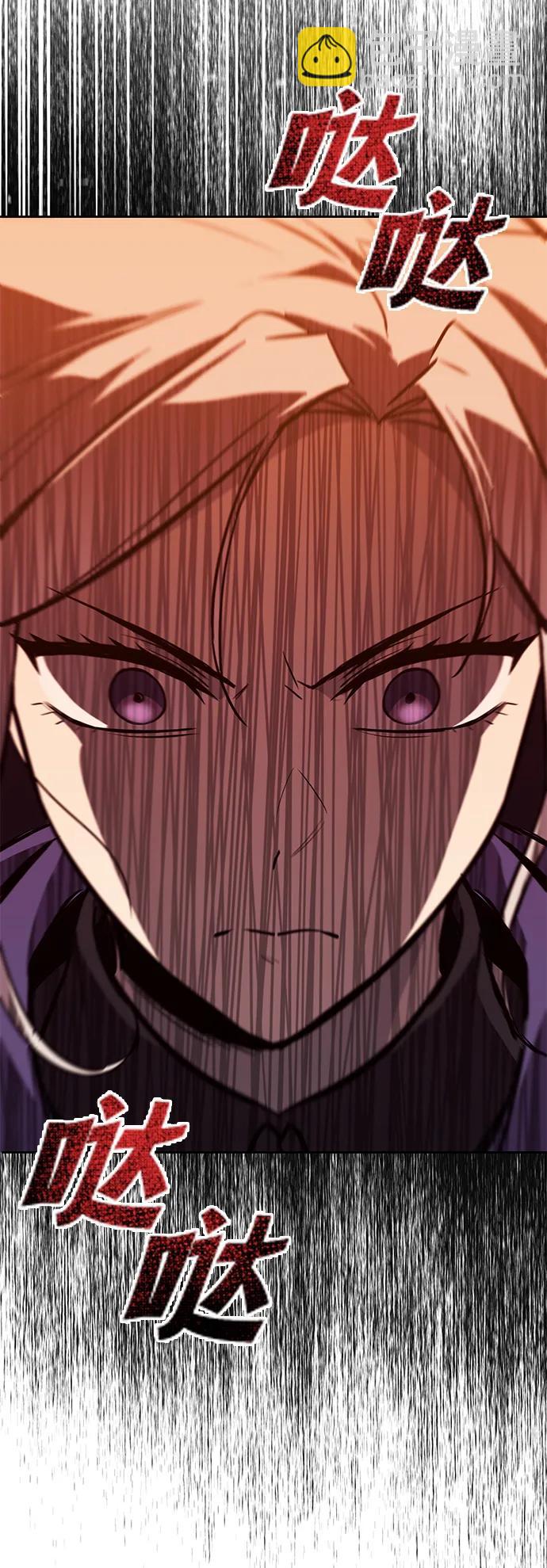 [第89话] 视线所及之处73
