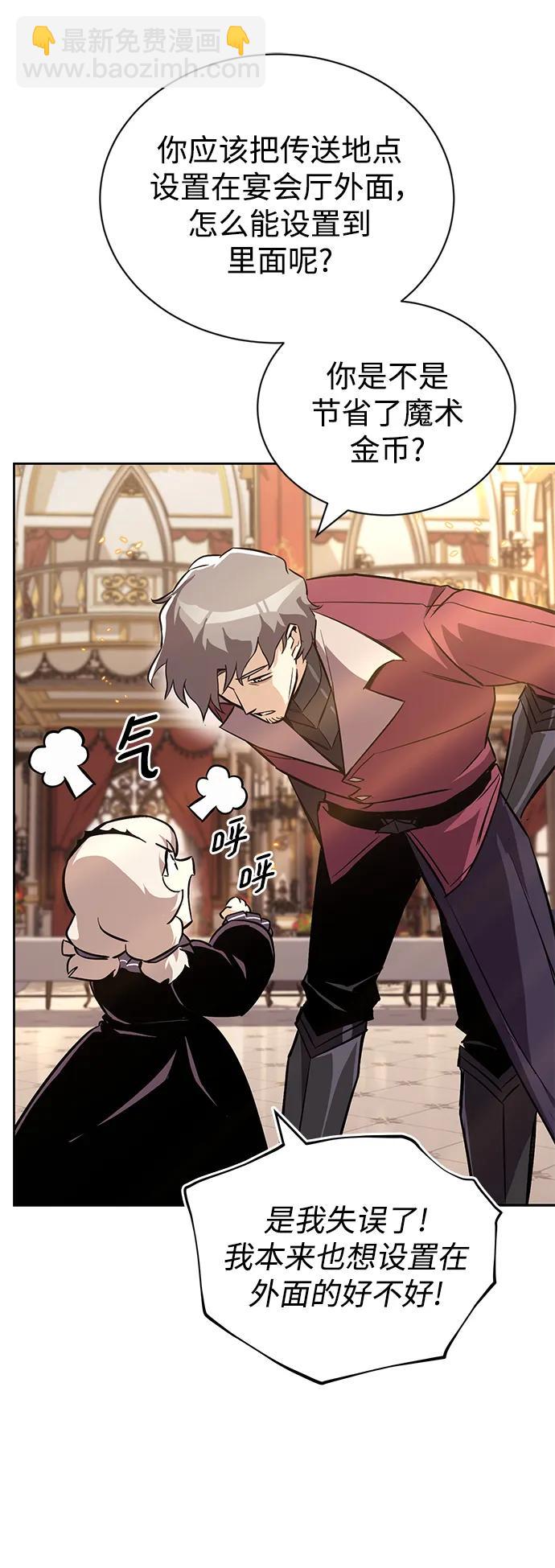 [第89话] 视线所及之处77