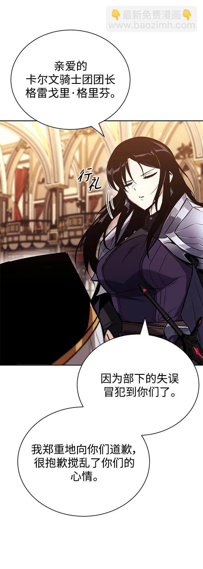 [第89话] 视线所及之处78