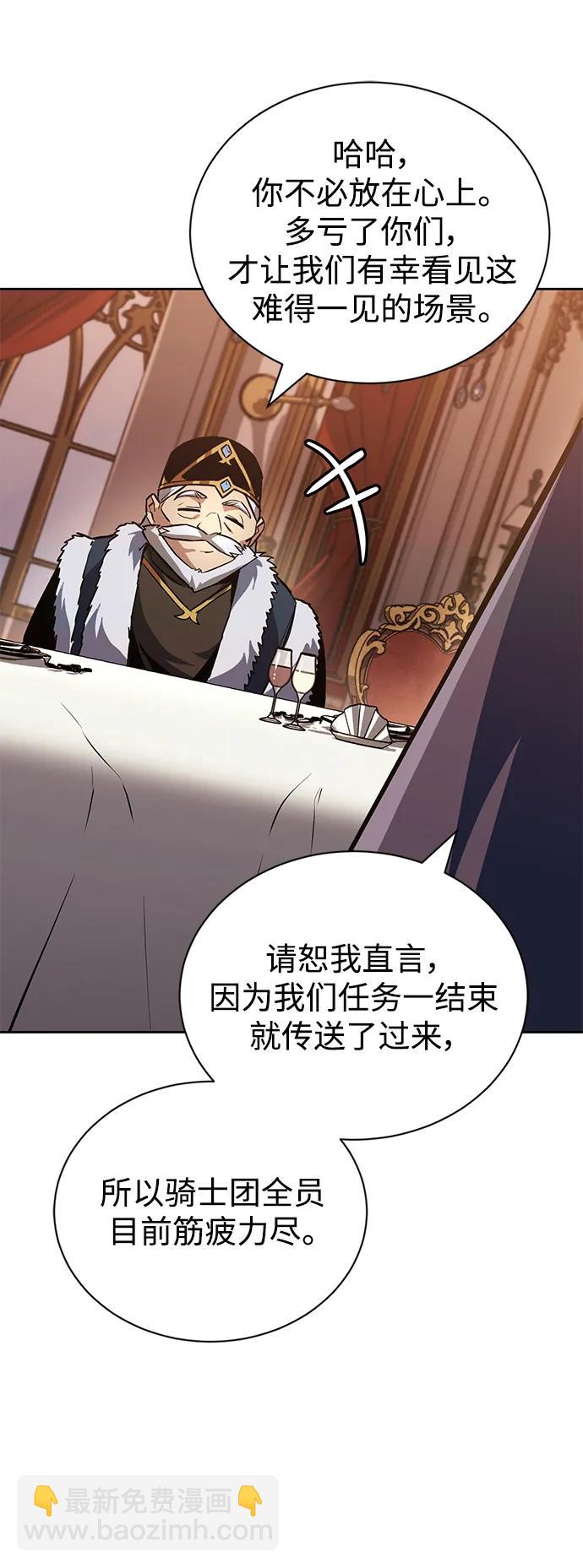 [第89话] 视线所及之处79