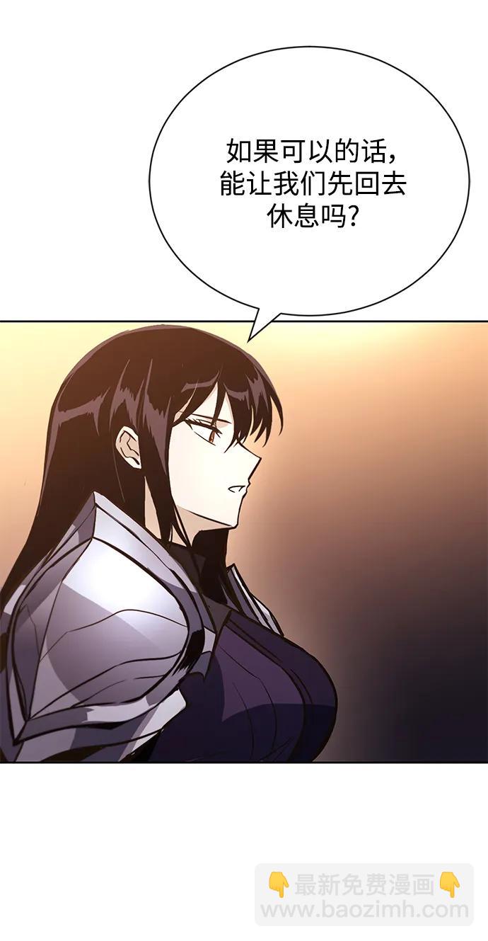 [第89话] 视线所及之处80