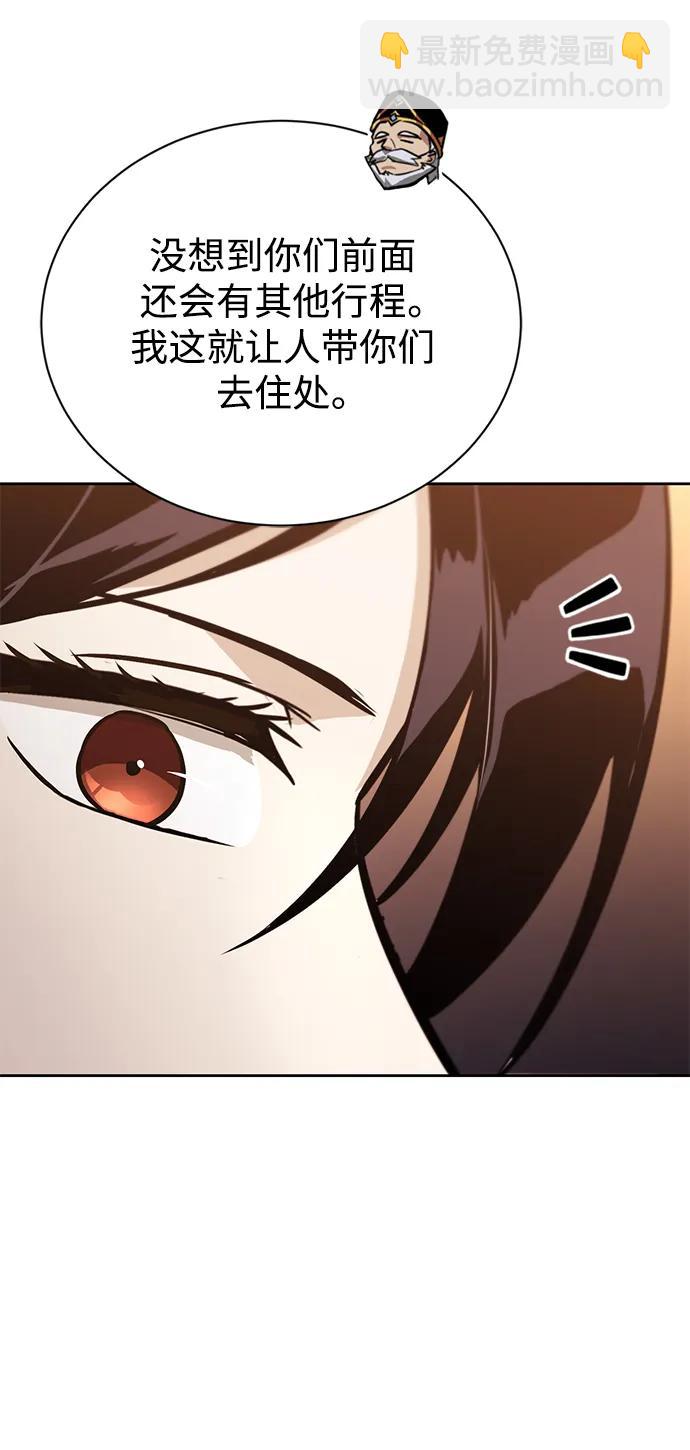 [第89话] 视线所及之处81