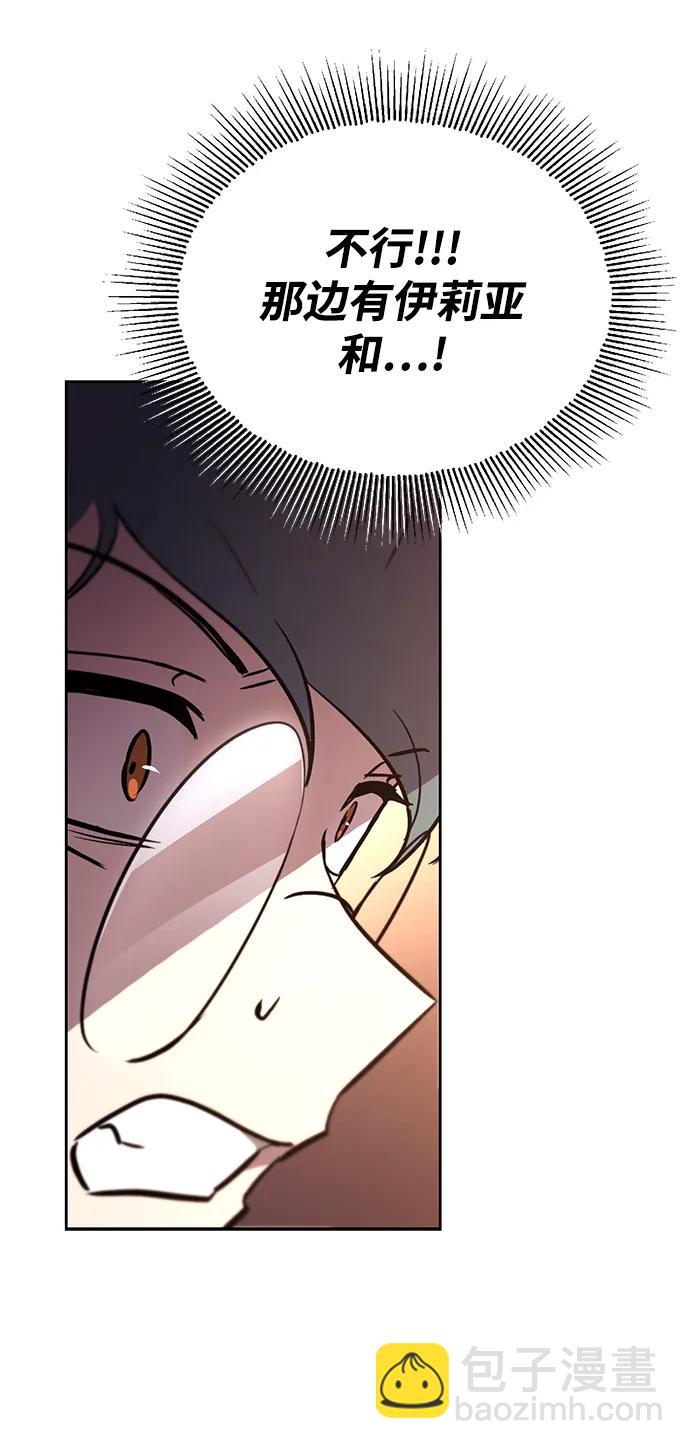 [第89话] 视线所及之处83