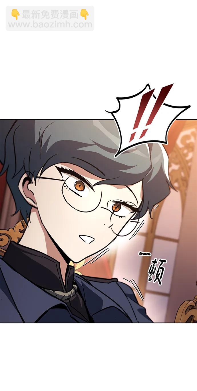 [第89话] 视线所及之处84
